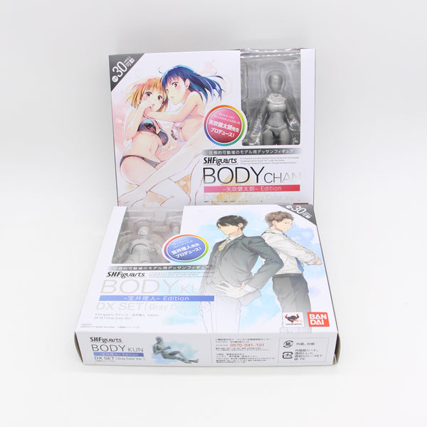 Body kun Takarai Rihito Edition +body chan Yabuki Kentarou edition models 2 in 1 discounted bundle.